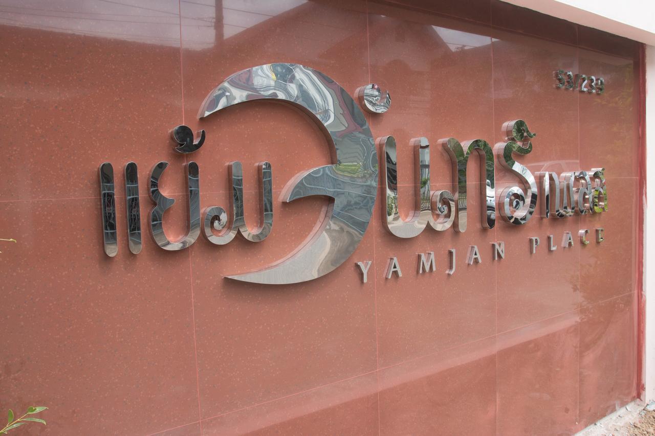 Yamjan Place Surat Thani Exterior foto