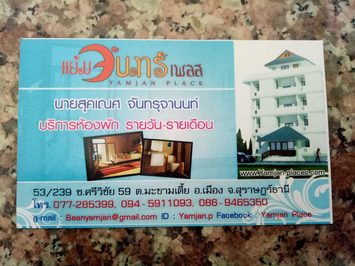 Yamjan Place Surat Thani Exterior foto