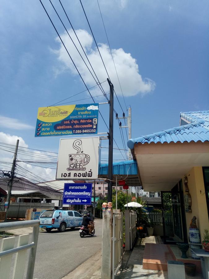 Yamjan Place Surat Thani Exterior foto